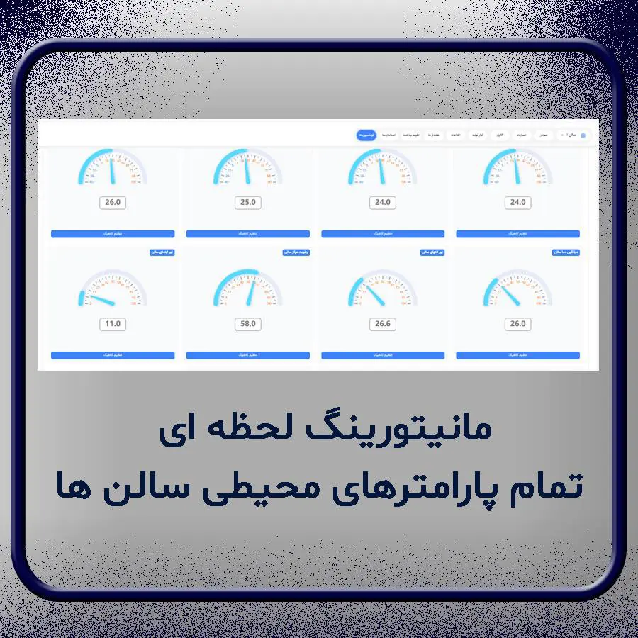 تصویر شماره 5 محصول 