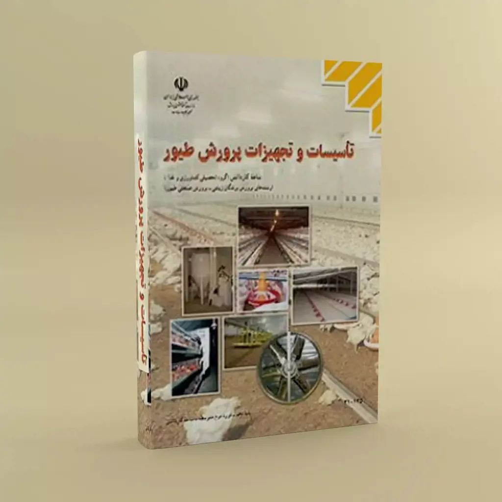 تصویر شماره 1 محصول 