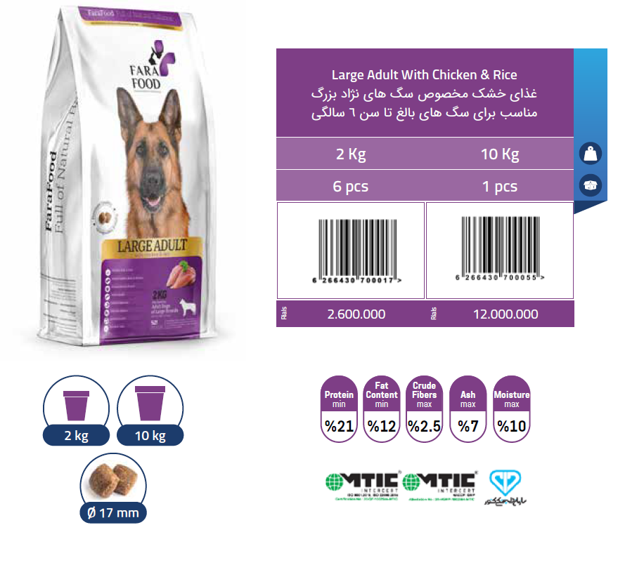 تصویر شماره 2 محصول 