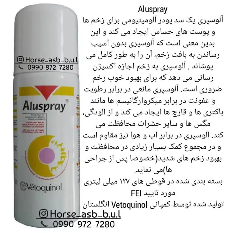 تصویر شماره 1 محصول 