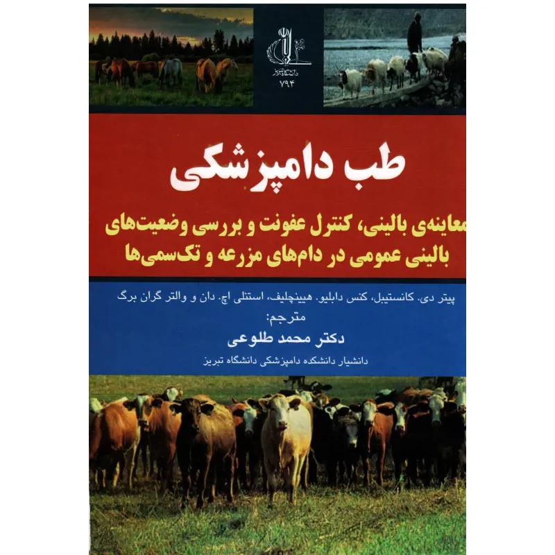 تصویر شماره 1 محصول 