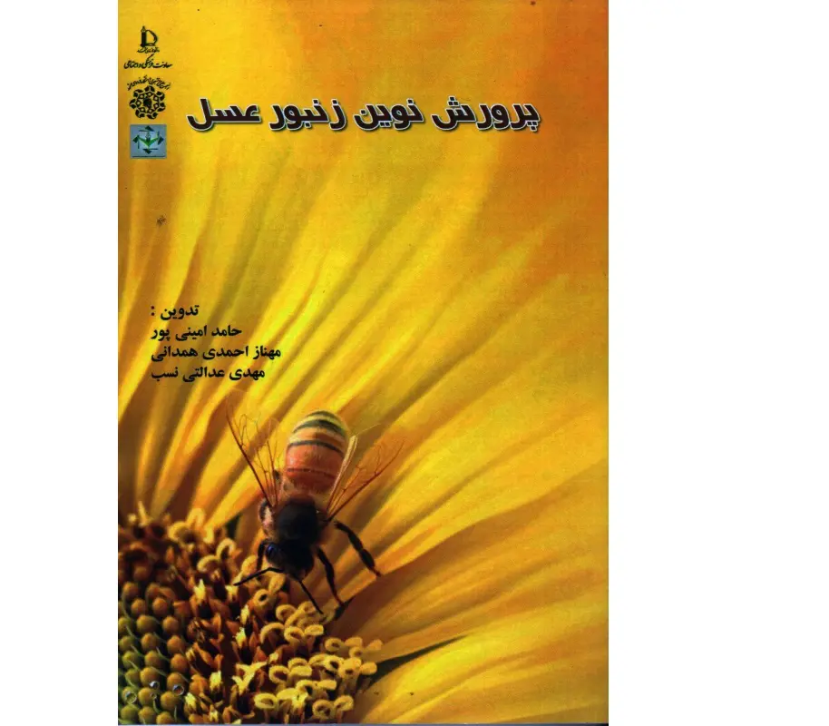 تصویر شماره 1 محصول 