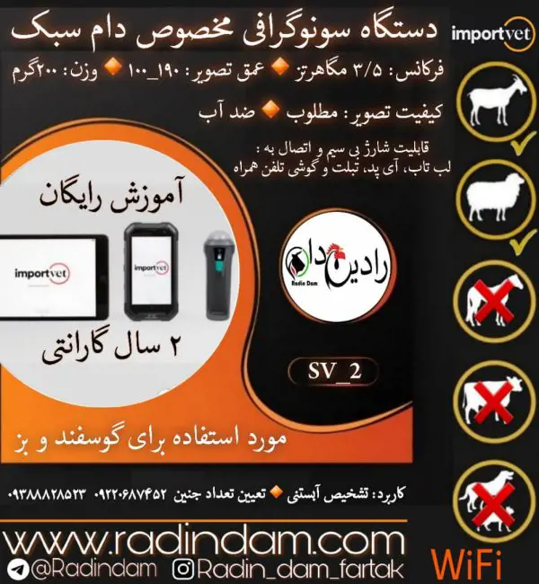 تصویر شماره 1 محصول 