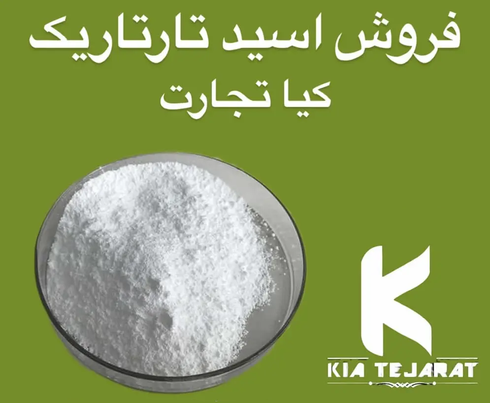 تصویر شماره 2 محصول 