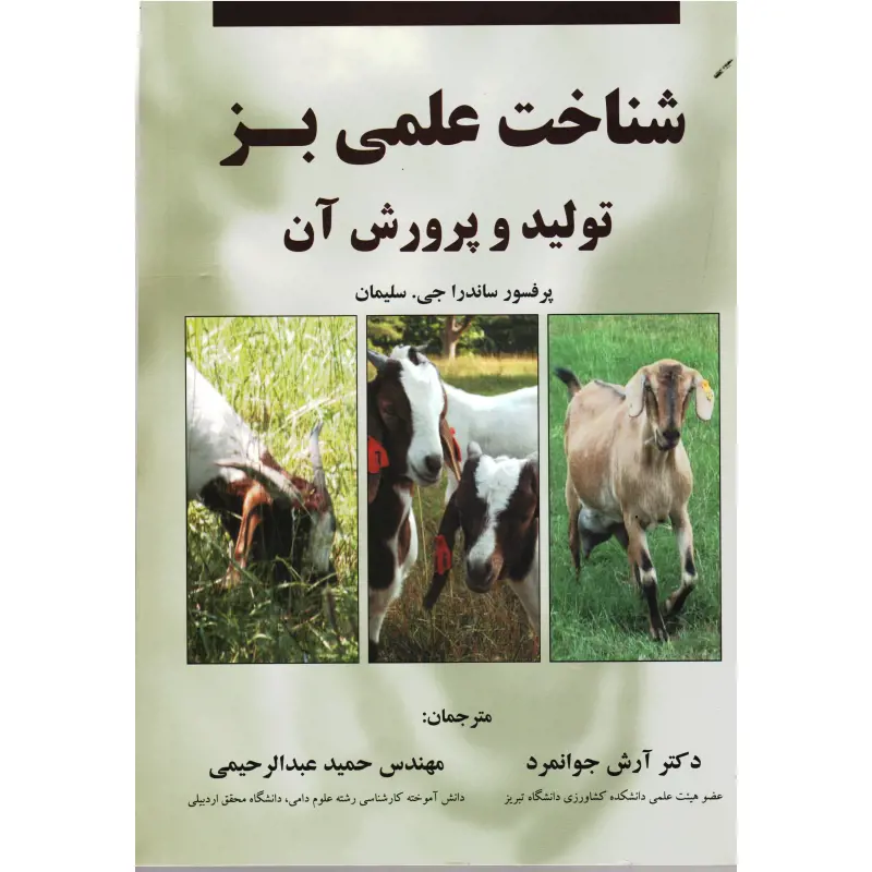 تصویر شماره 1 محصول 