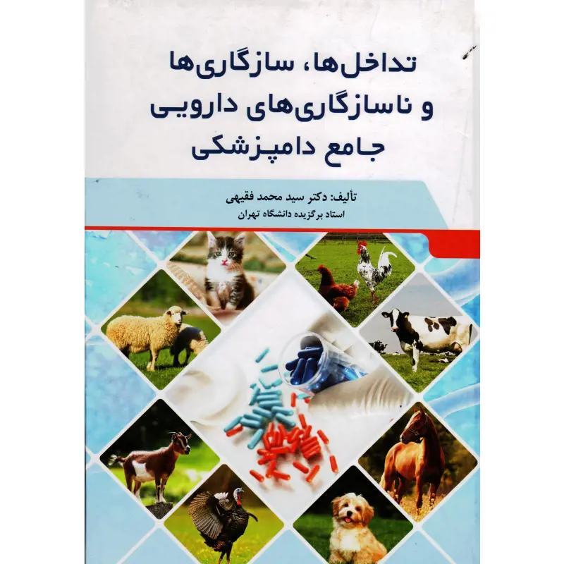 تصویر شماره 1 محصول 