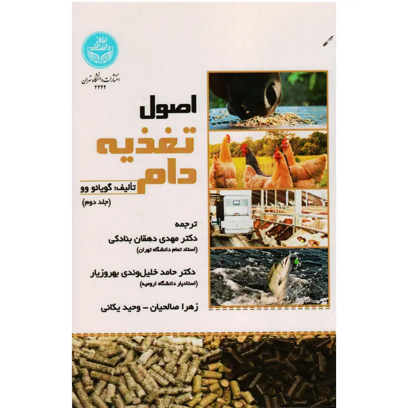 تصویر شماره 1 محصول 