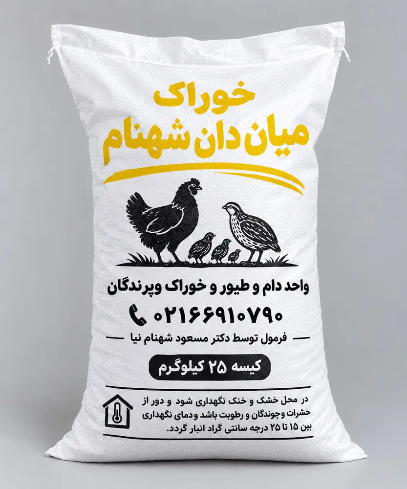تصویر شماره 1 محصول 