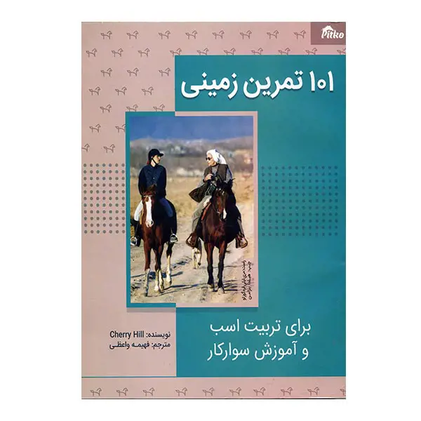 تصویر شماره 1 محصول 