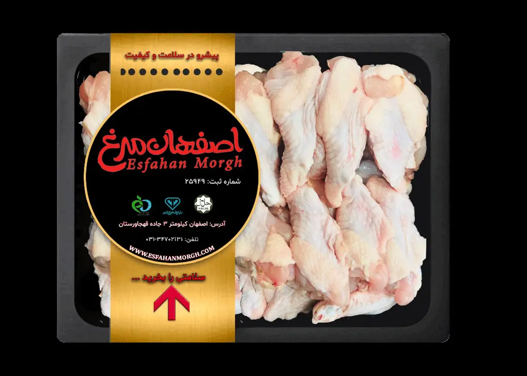 تصویر شماره 1 محصول 