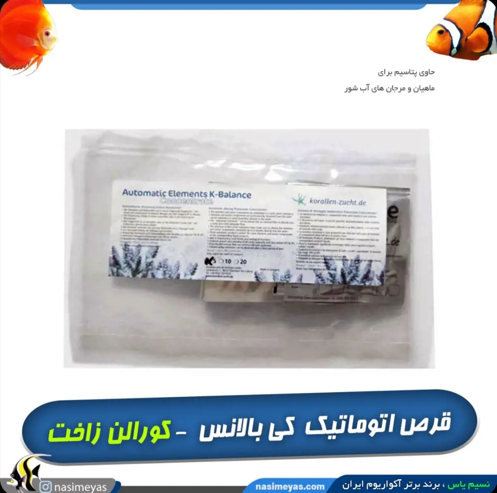 تصویر شماره 1 محصول 