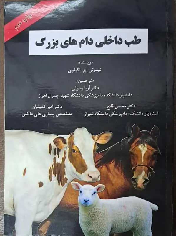 تصویر شماره 1 محصول 