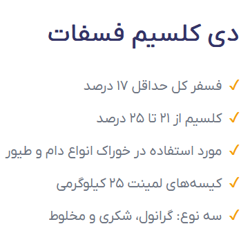 تصویر شماره 1 محصول 