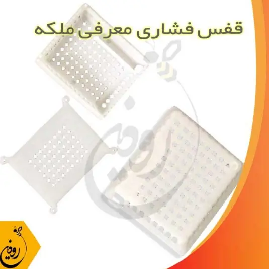 تصویر شماره 1 محصول 