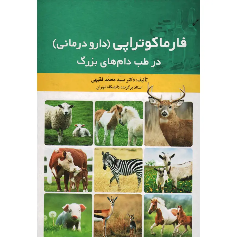 تصویر شماره 1 محصول 