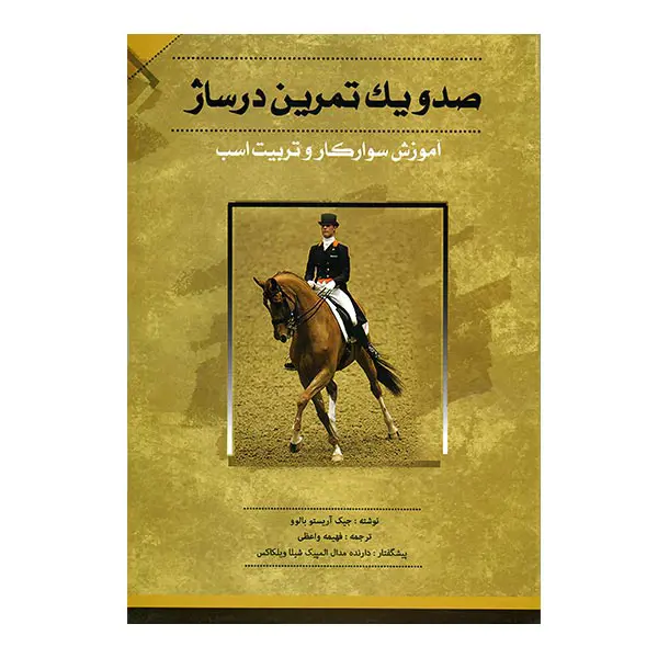 تصویر شماره 1 محصول 