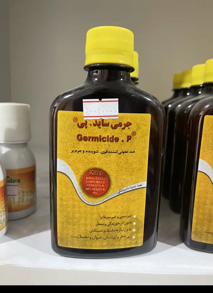 تصویر شماره 1 محصول 