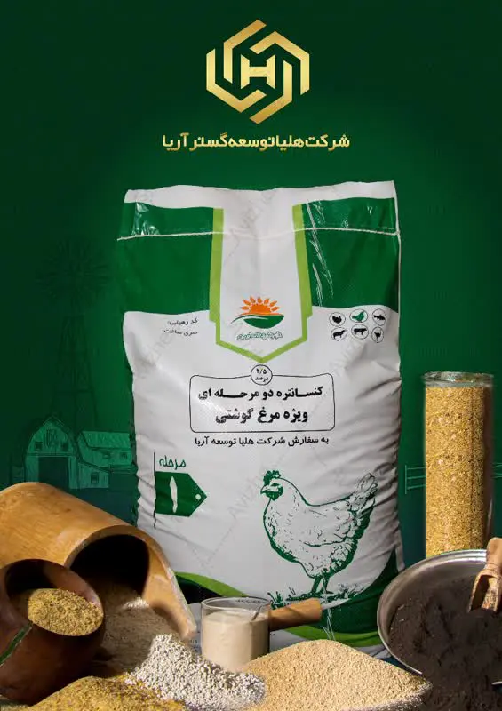 تصویر شماره 1 محصول 