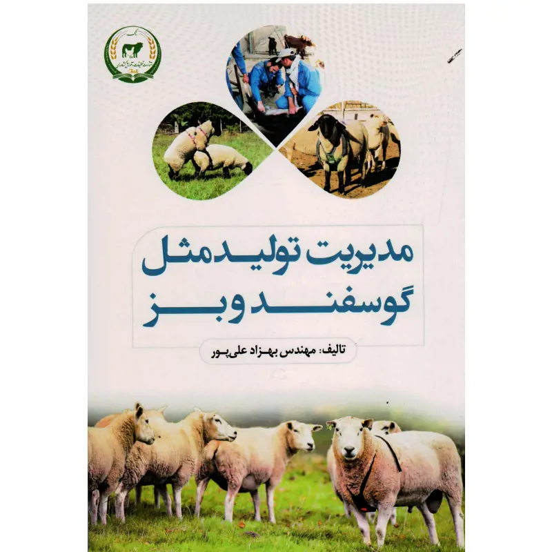 تصویر شماره 1 محصول 