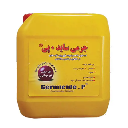 تصویر شماره 1 محصول 