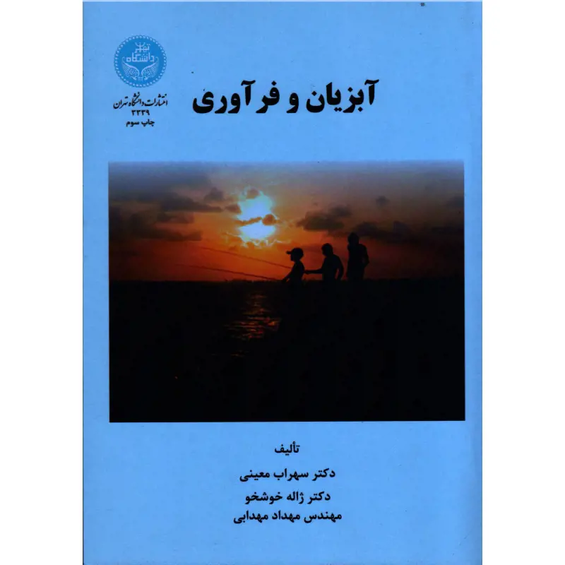 تصویر شماره 1 محصول 