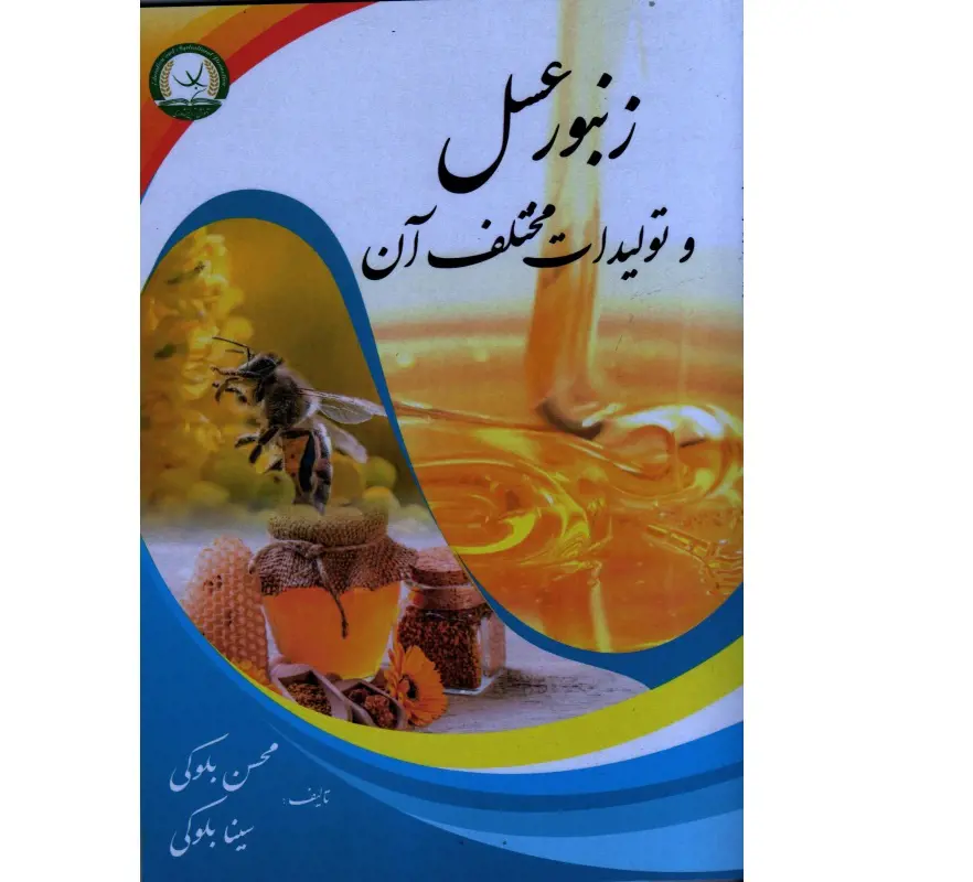 تصویر شماره 1 محصول 