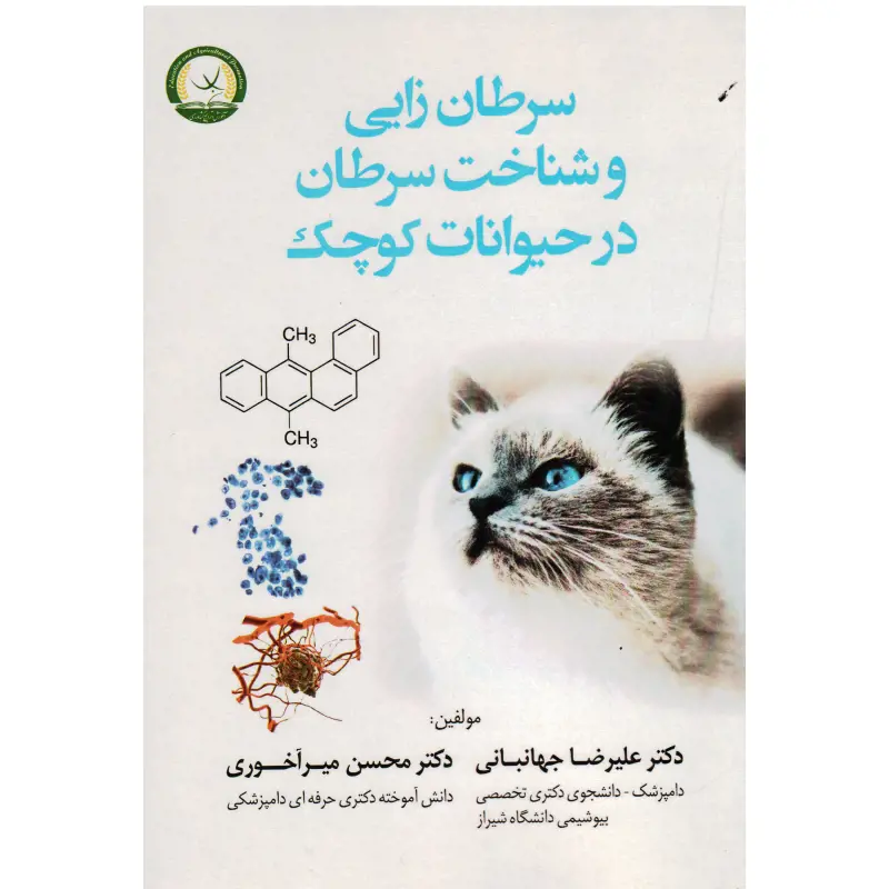 تصویر شماره 1 محصول 