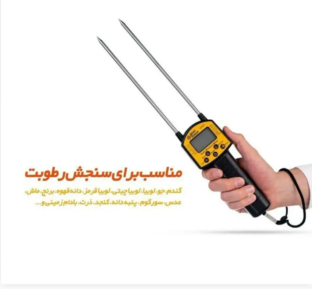 تصویر شماره 1 محصول 