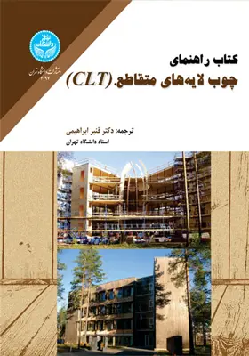 تصویر شماره 1 محصول 