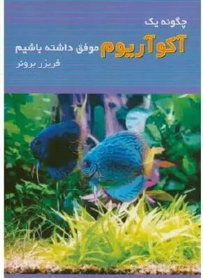 تصویر شماره 1 محصول 