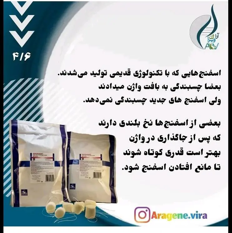 تصویر شماره 3 محصول 