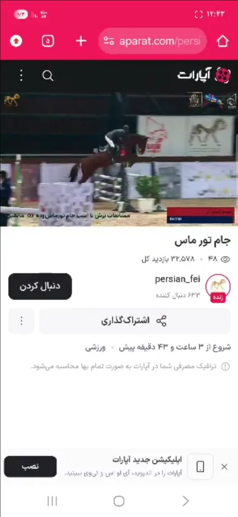 تصویر شماره 5 محصول 