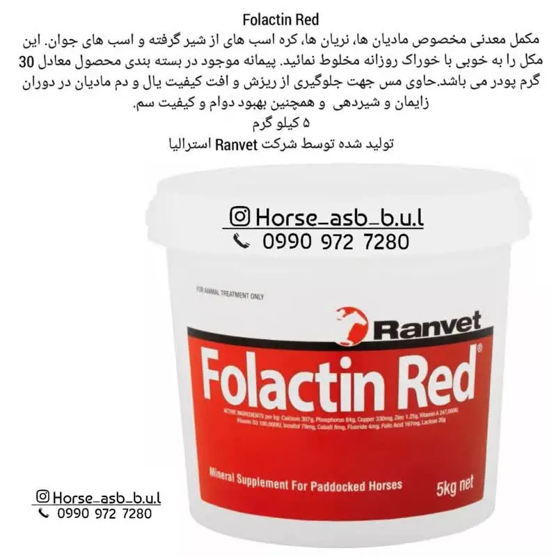 تصویر شماره 1 محصول 