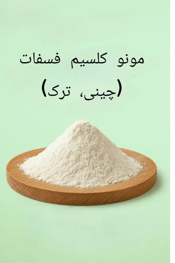 تصویر شماره 1 محصول 