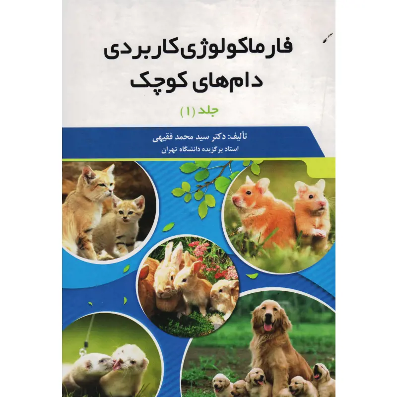 تصویر شماره 1 محصول 