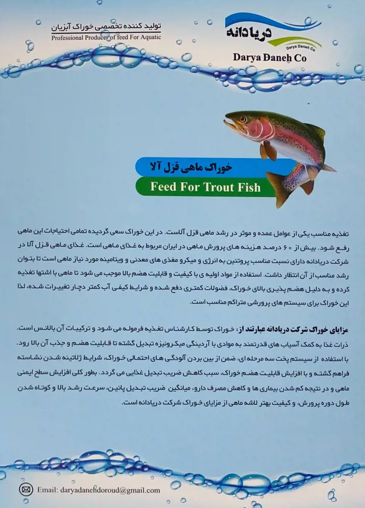 تصویر شماره 1 محصول 