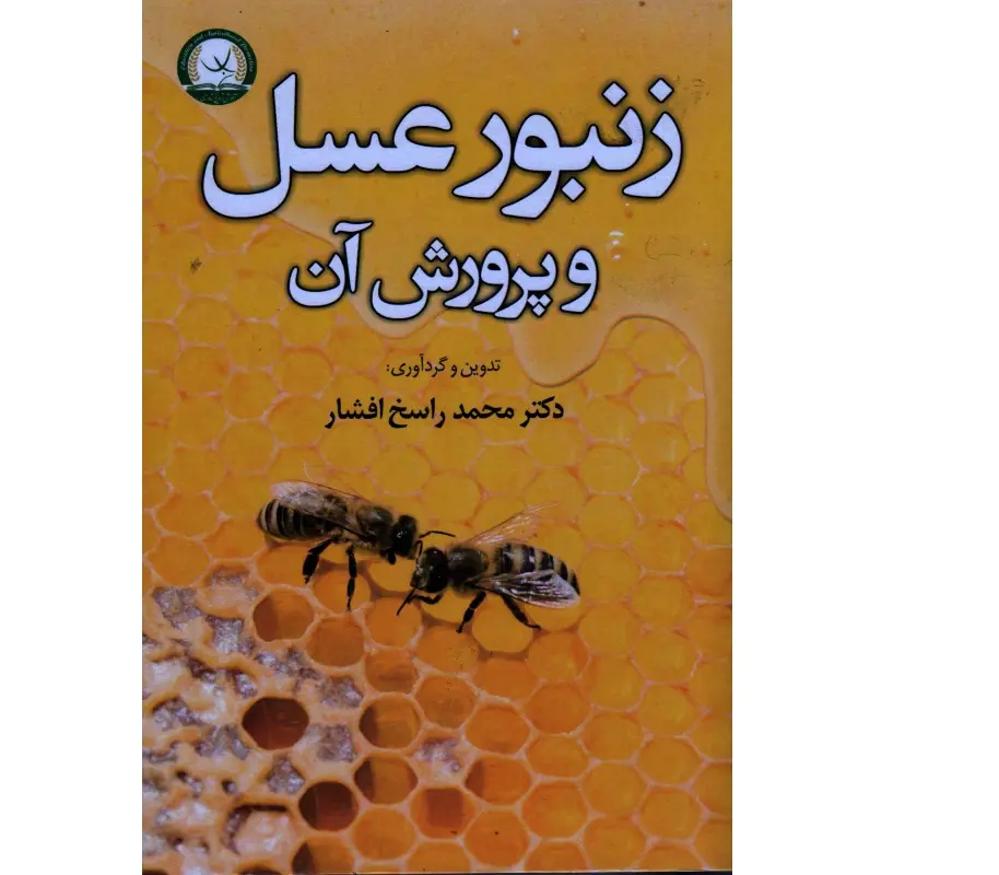 تصویر شماره 1 محصول 