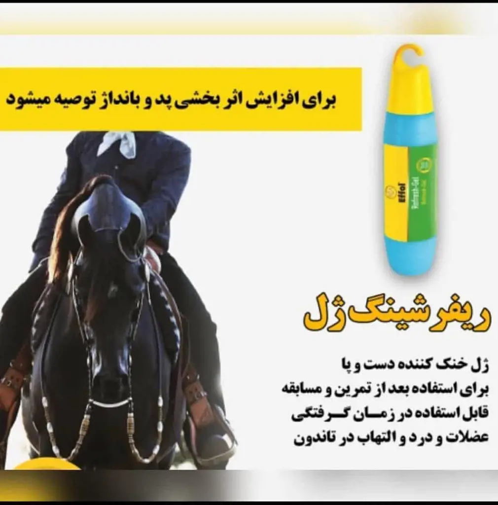 تصویر شماره 1 محصول 