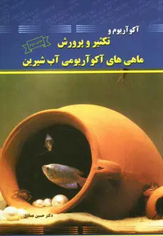 تصویر شماره 1 محصول 