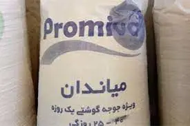 تصویر شماره 2 محصول 