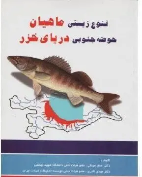 تصویر شماره 1 محصول 