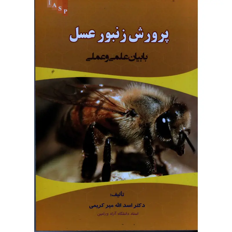 تصویر شماره 1 محصول 