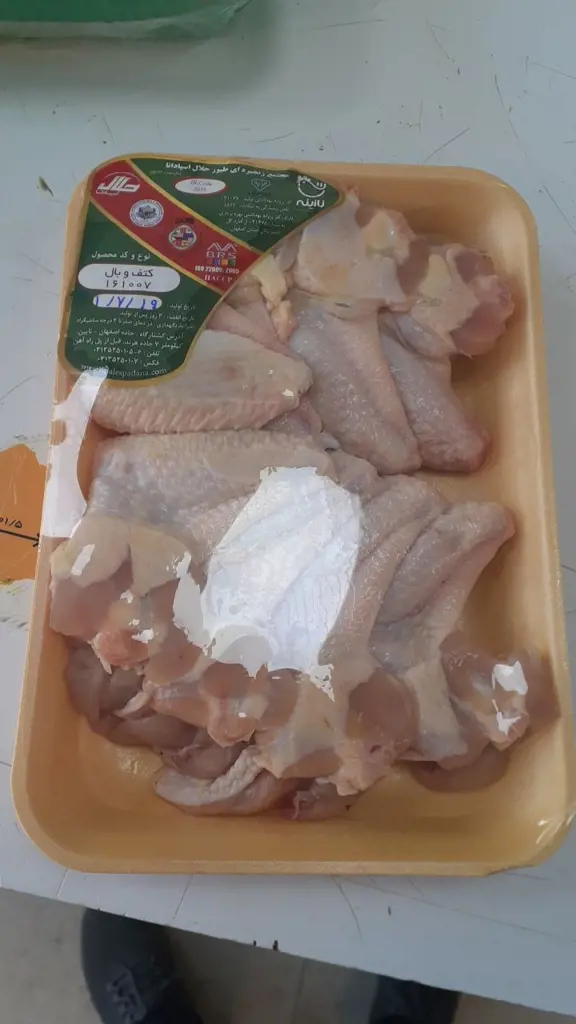 تصویر شماره 2 محصول 