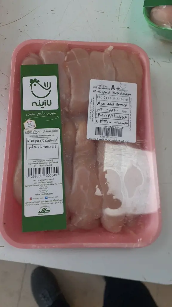 تصویر شماره 2 محصول 