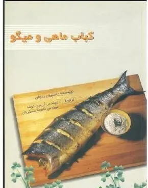 تصویر شماره 1 محصول 