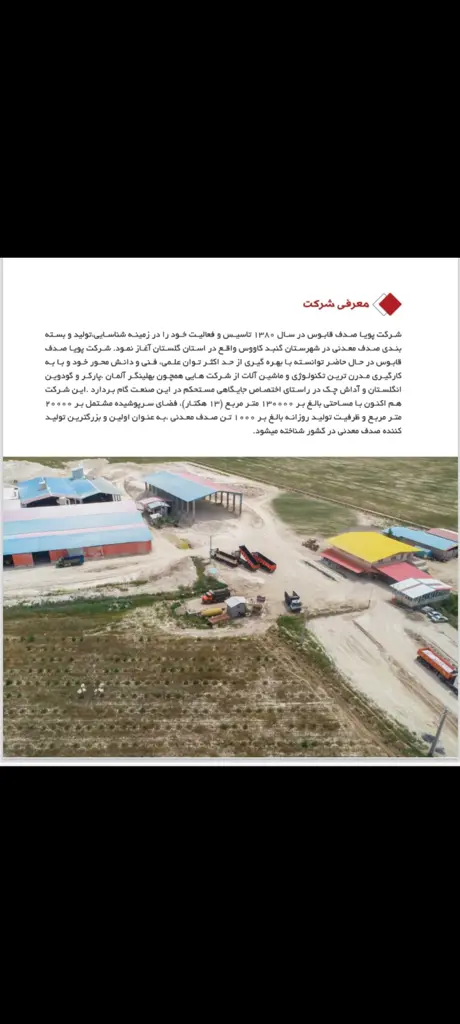 تصویر شماره 1 محصول 