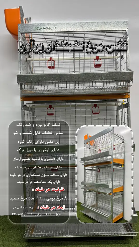 تصویر شماره 5 محصول 