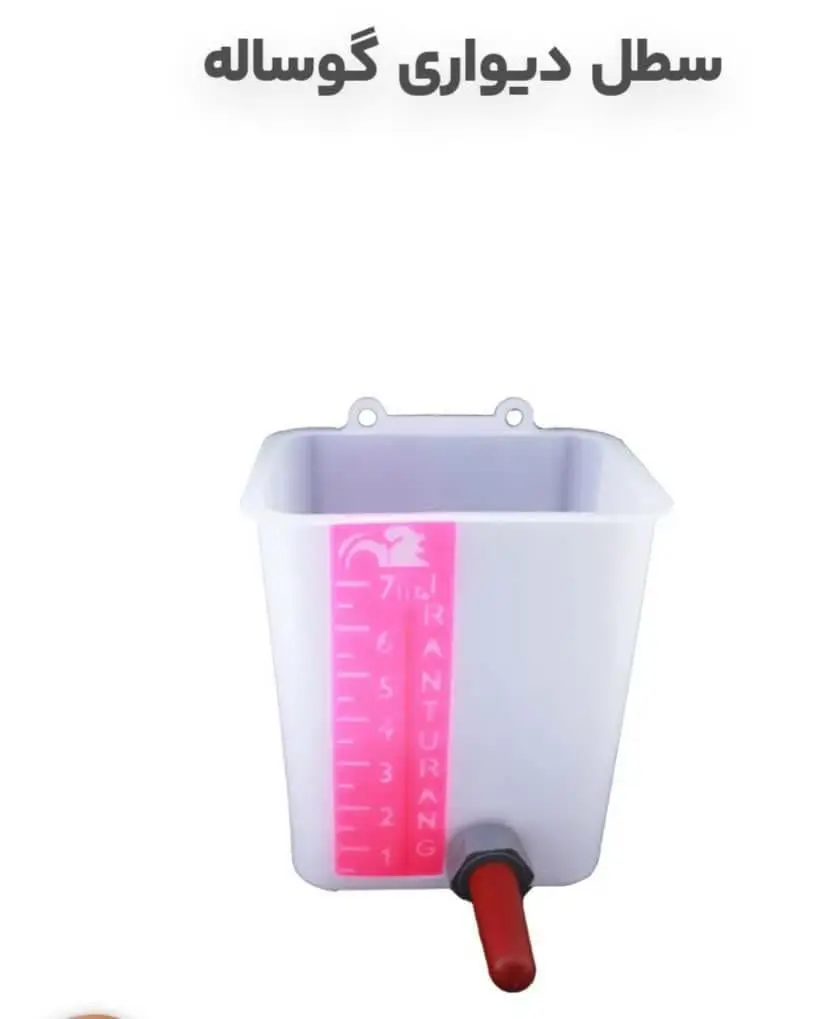 تصویر شماره 3 محصول 