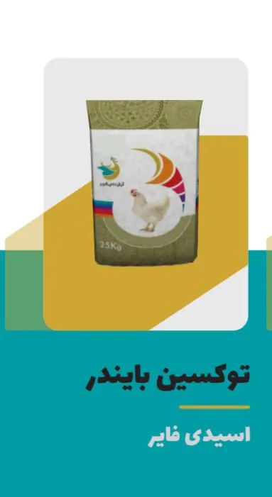 تصویر شماره 1 محصول 
