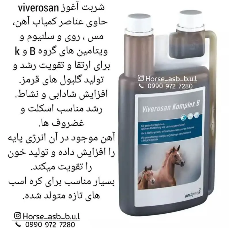 تصویر شماره 1 محصول 